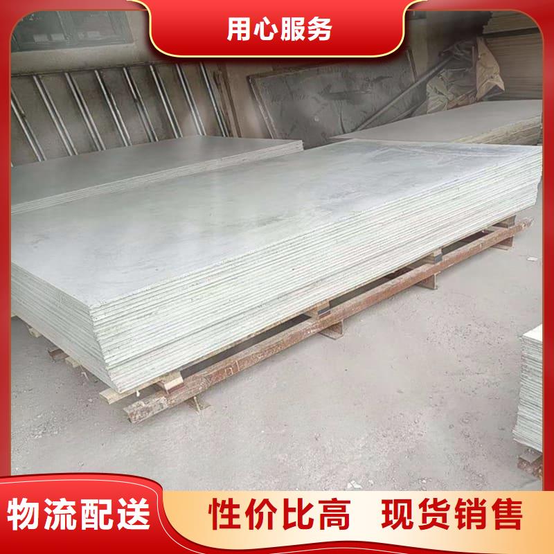 医用防辐射硫酸钡板生产厂家价格优惠