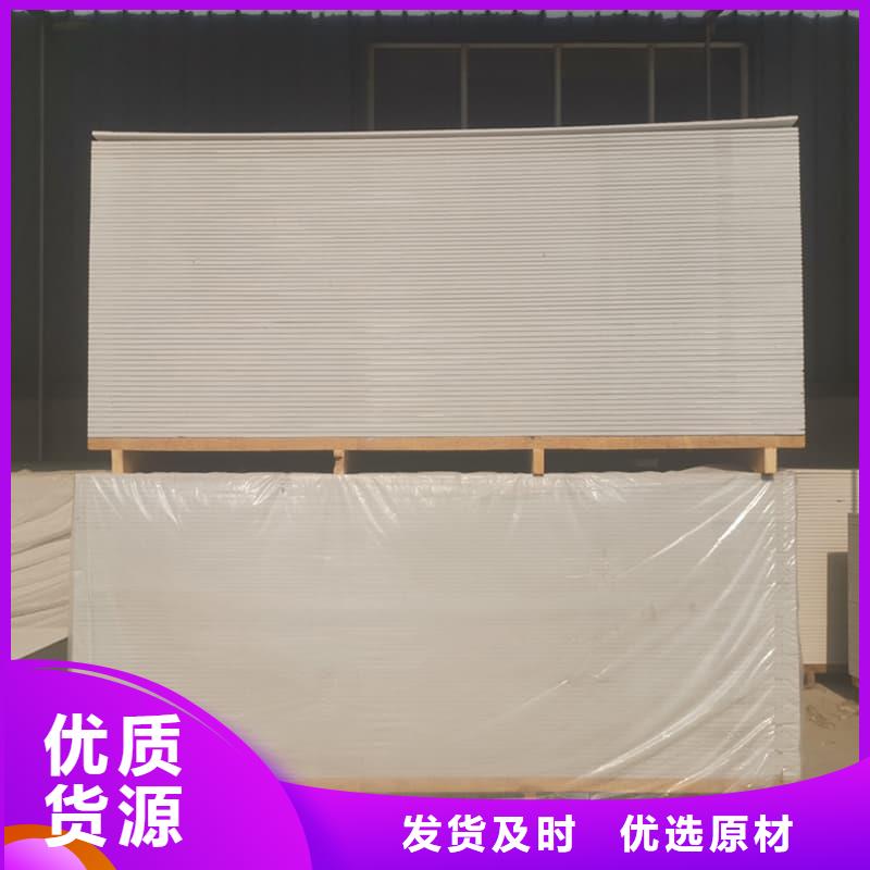 值得信赖的防辐射硫酸钡板产品生产厂家
