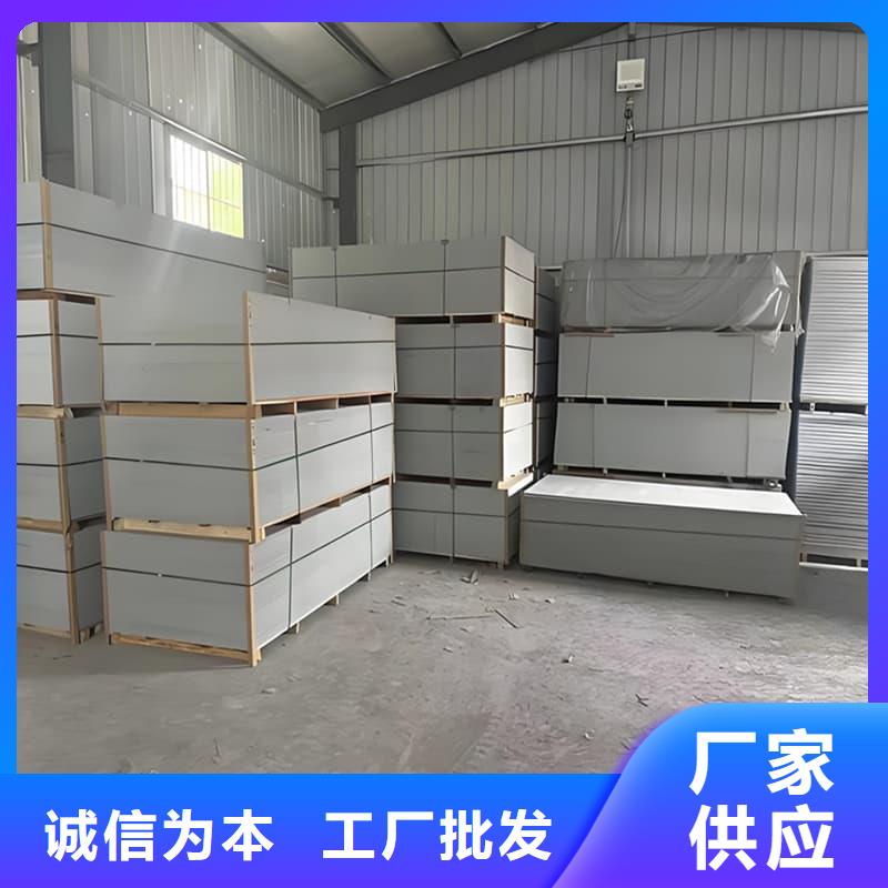 如何选择高性能防辐射硫酸钡板本地厂家