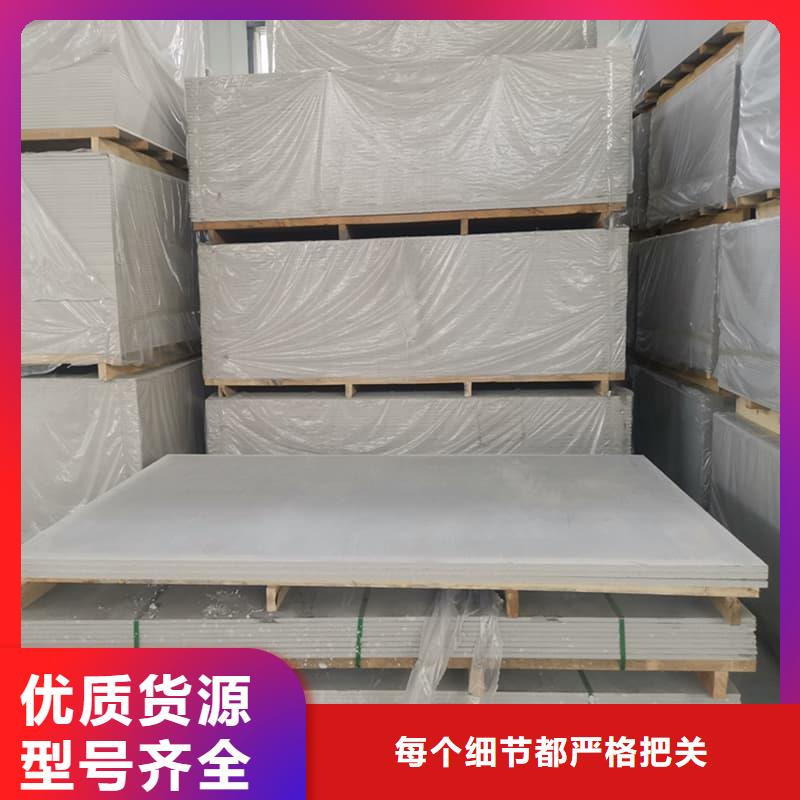 本地墙面防辐射钡板供应商