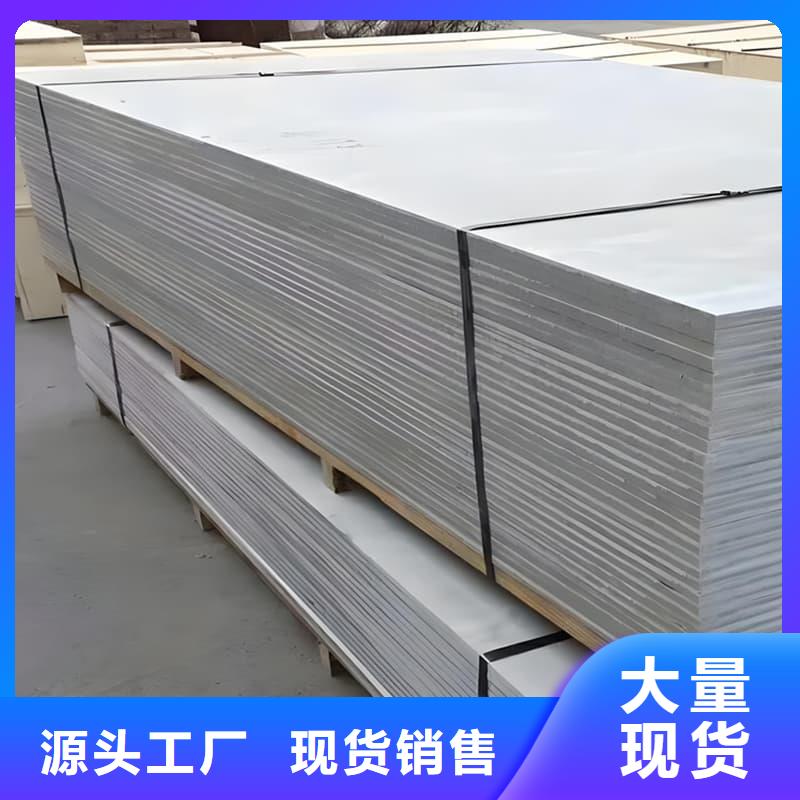 医用防辐射硫酸钡板生产厂家价格优惠