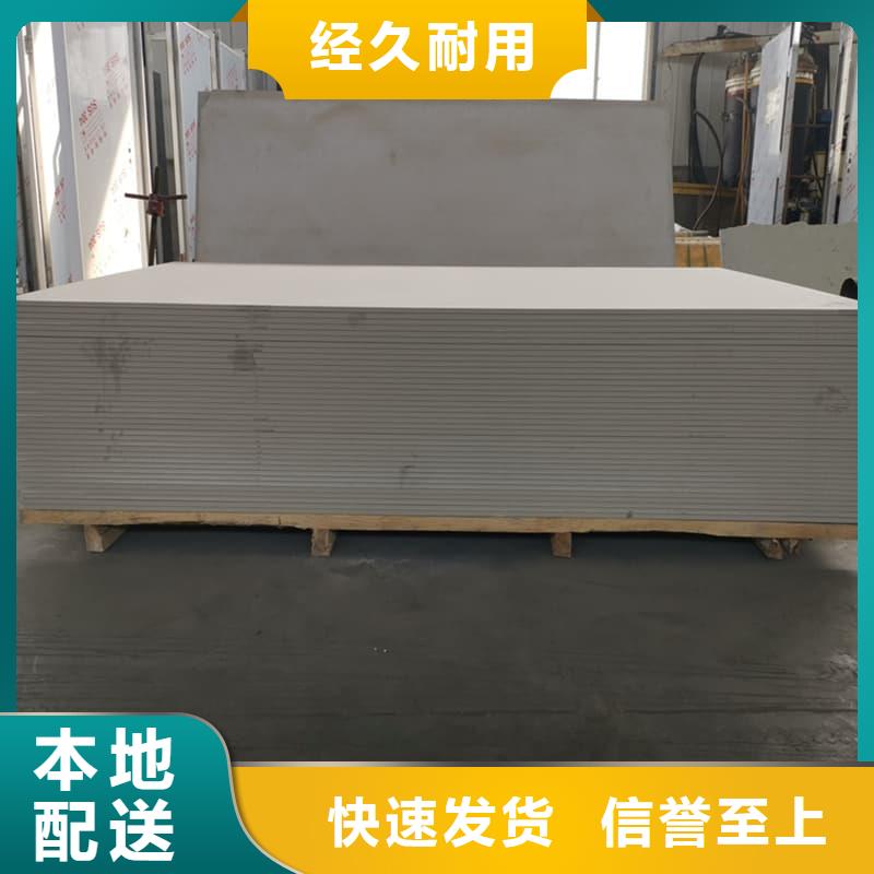 值得信赖的防辐射硫酸钡板产品生产厂家