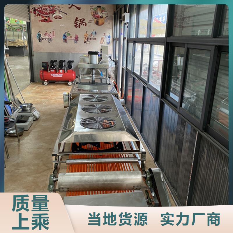 烙馍机液压烙馍机厂家源厂直销