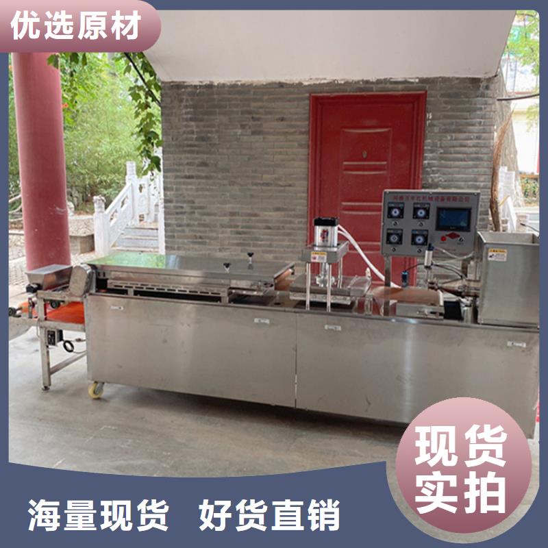烙馍机_电动烙馍机正规厂家