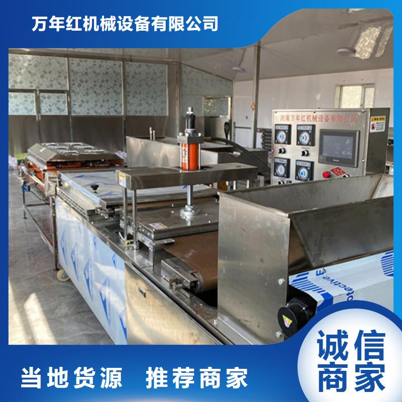 烙馍机发面小饼机源头厂家来图定制