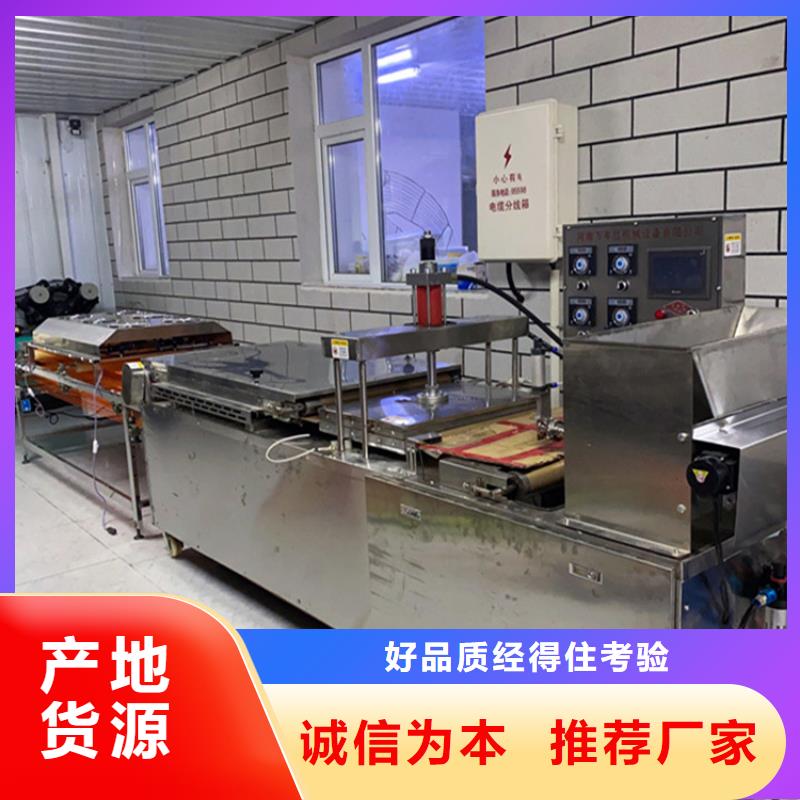 烙馍机智能烤鸭饼机工厂批发