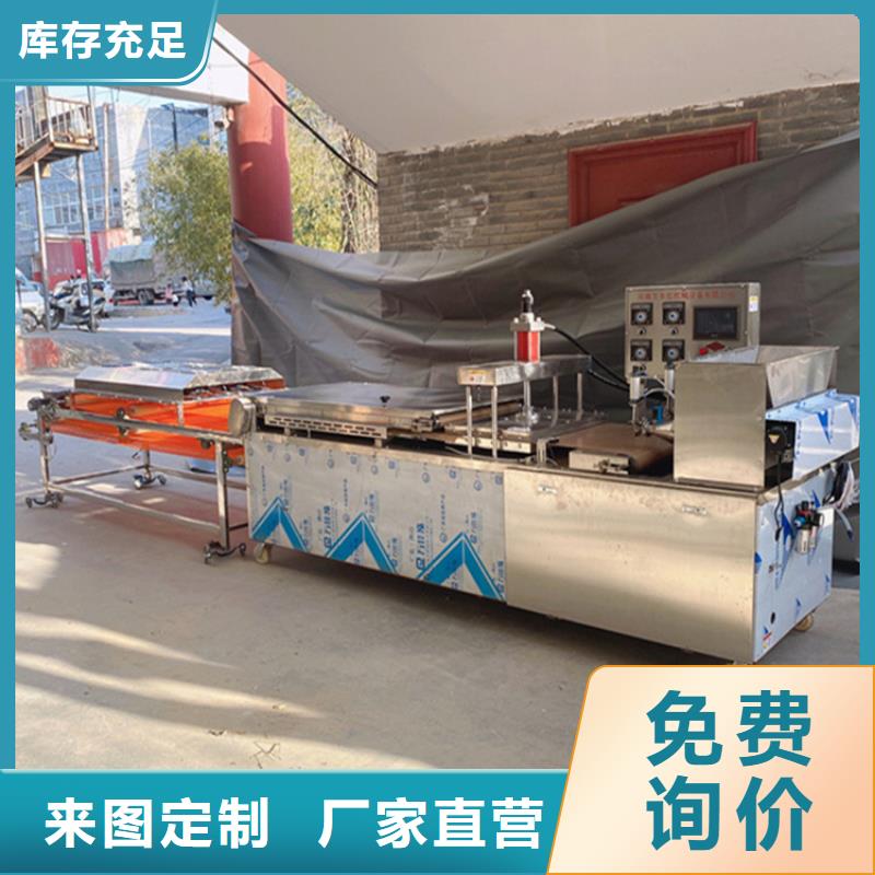 烙馍机_电动烙馍机正规厂家