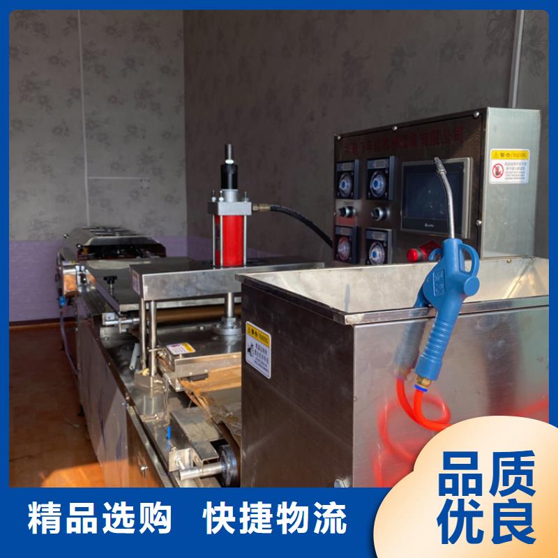 烙馍机发面小饼机源头厂家来图定制