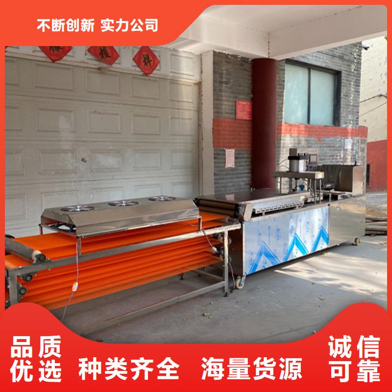 烙馍机 烤鸭饼机快捷物流