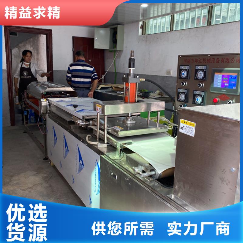 烙馍机 鸡肉卷饼机实力公司
