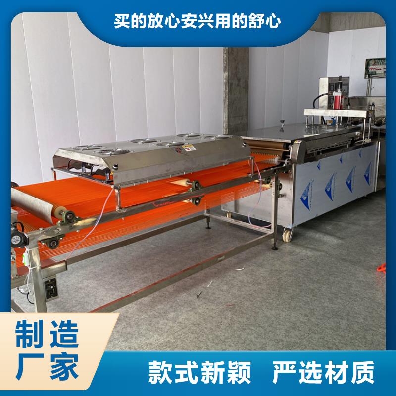 烙馍机液压烙馍机厂家源厂直销