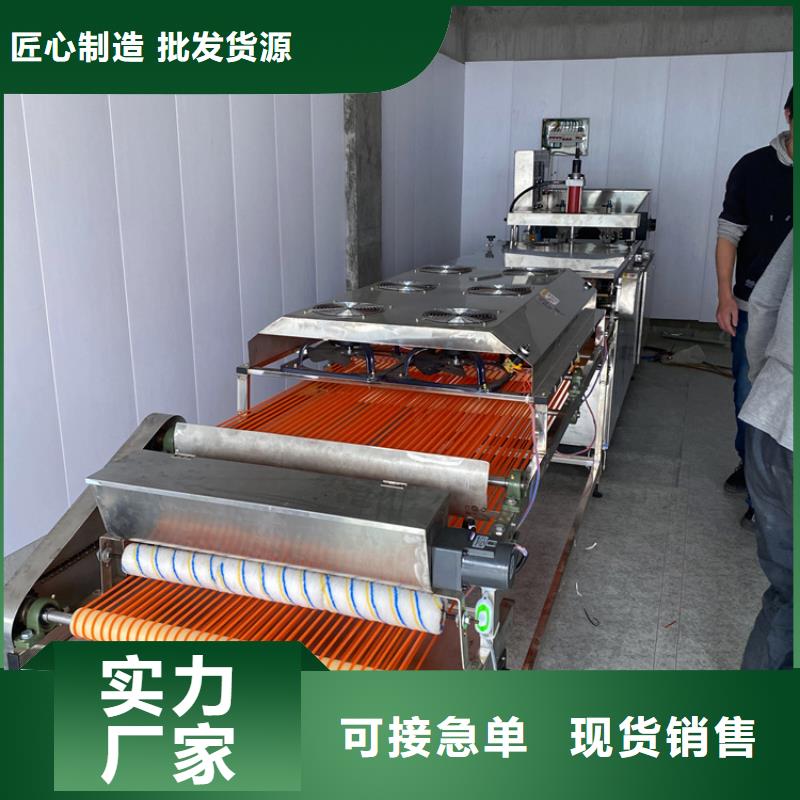 【 烙馍机 圆形烙馍机厂家助您降低采购成本】-红机械设备(丽江市分公司)-跑码头厂家网
