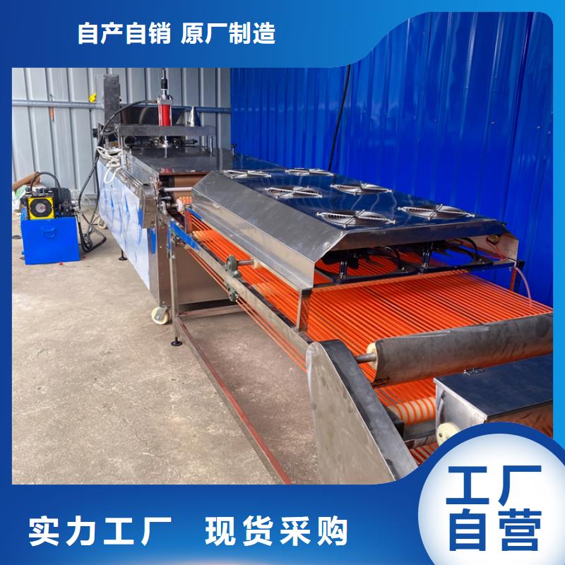 【 烙馍机 圆形烙馍机厂家助您降低采购成本】-红机械设备(丽江市分公司)-跑码头厂家网