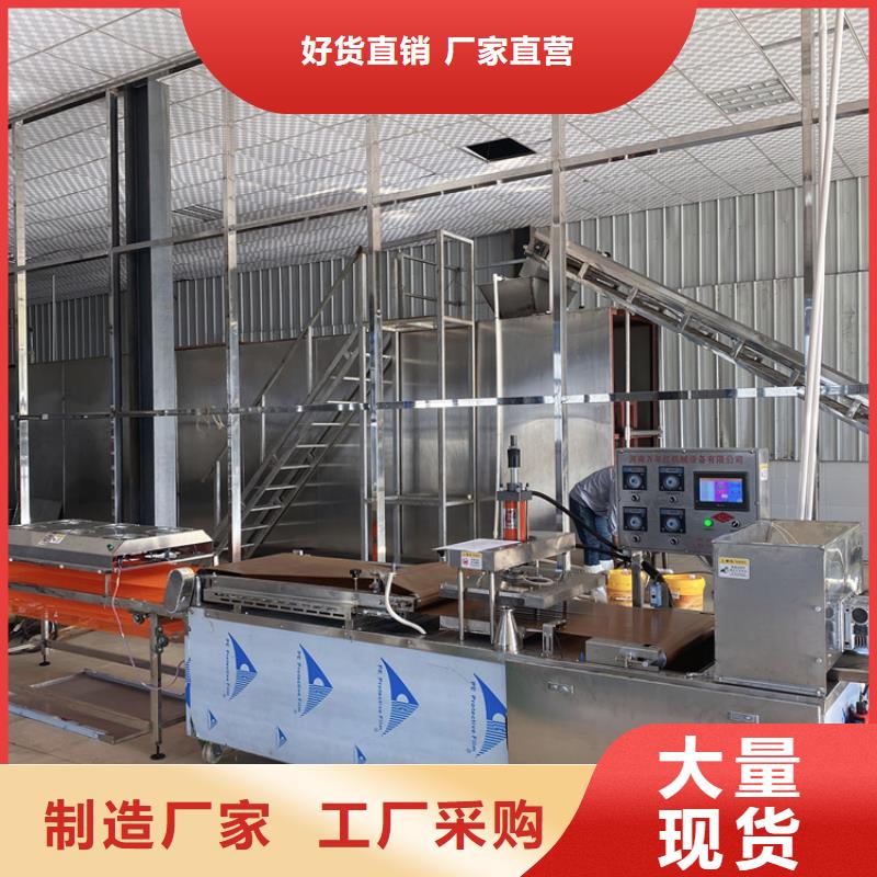 烙馍机_电动烙馍机正规厂家