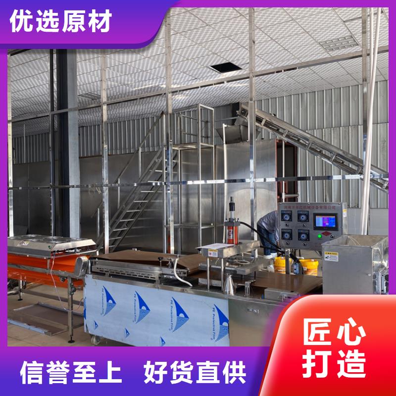 烙馍机智能烤鸭饼机工厂批发