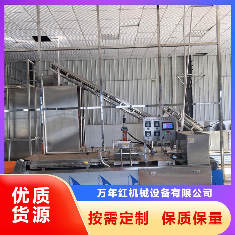 烙馍机_电动烙馍机正规厂家