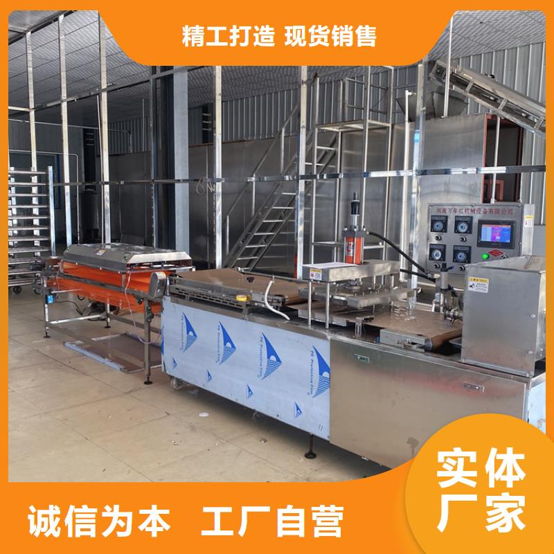 烙馍机_电动烙馍机正规厂家