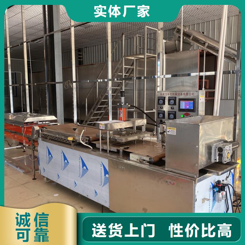 烙馍机_电动烙馍机正规厂家