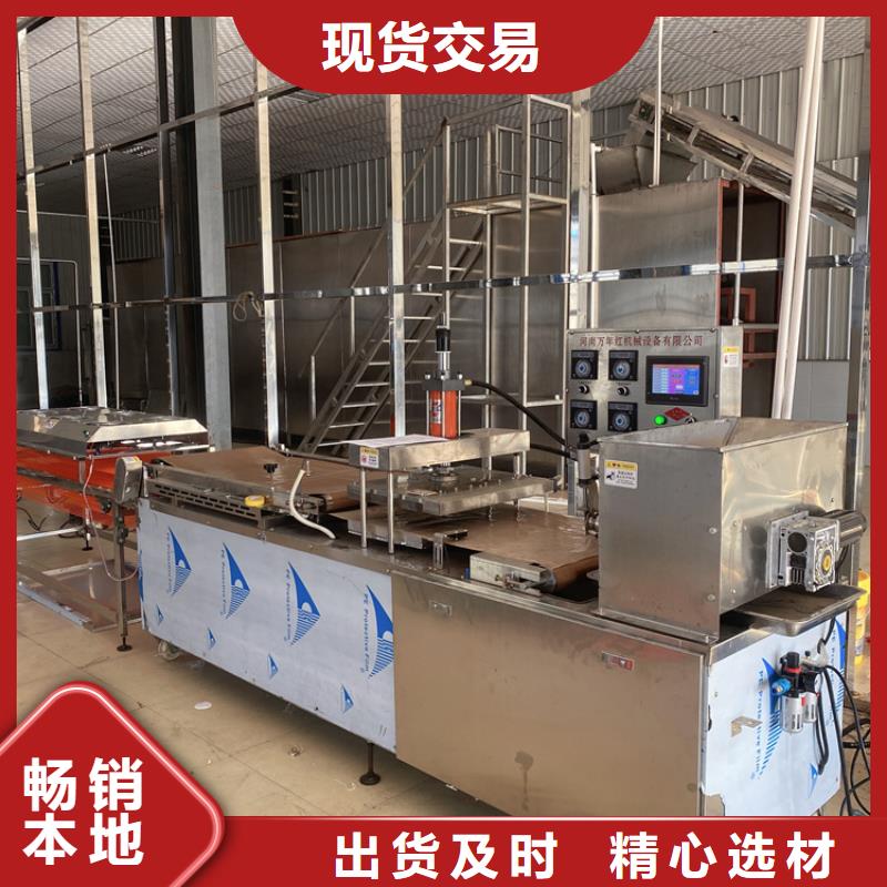 烙馍机_电动烙馍机正规厂家