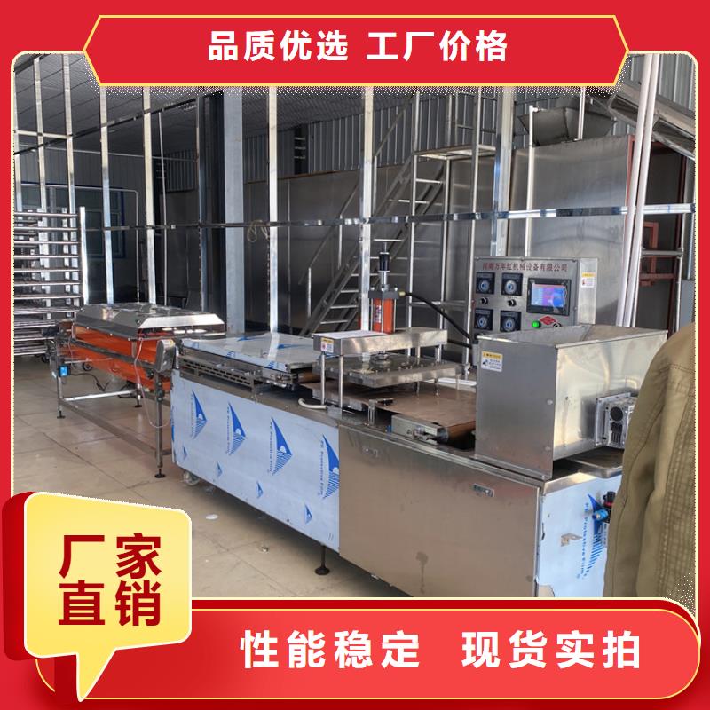 烙馍机_电动烙馍机正规厂家