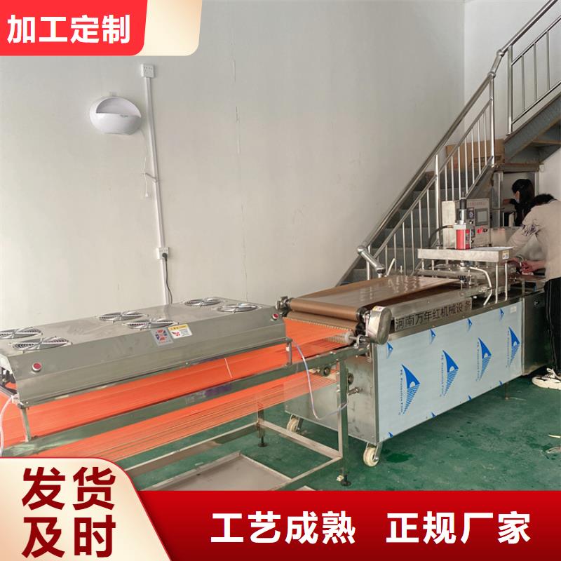 圆形烙馍机选择配套设备