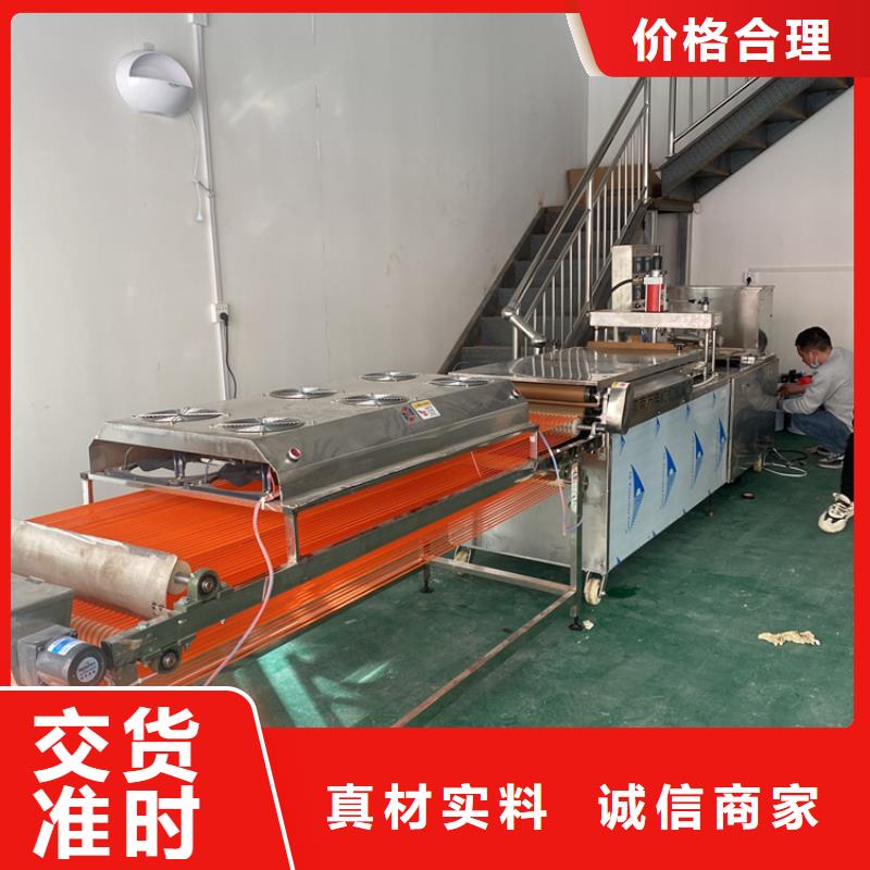 全自动烙馍机自动化单饼机现货实拍
