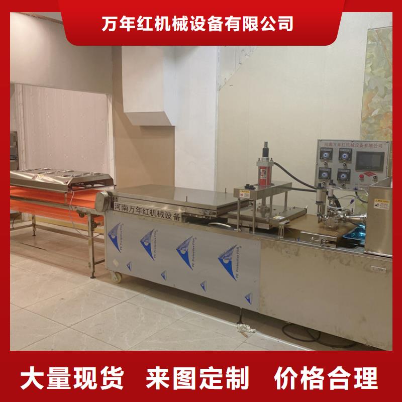 全自动烙馍机水烙馍机助您降低采购成本