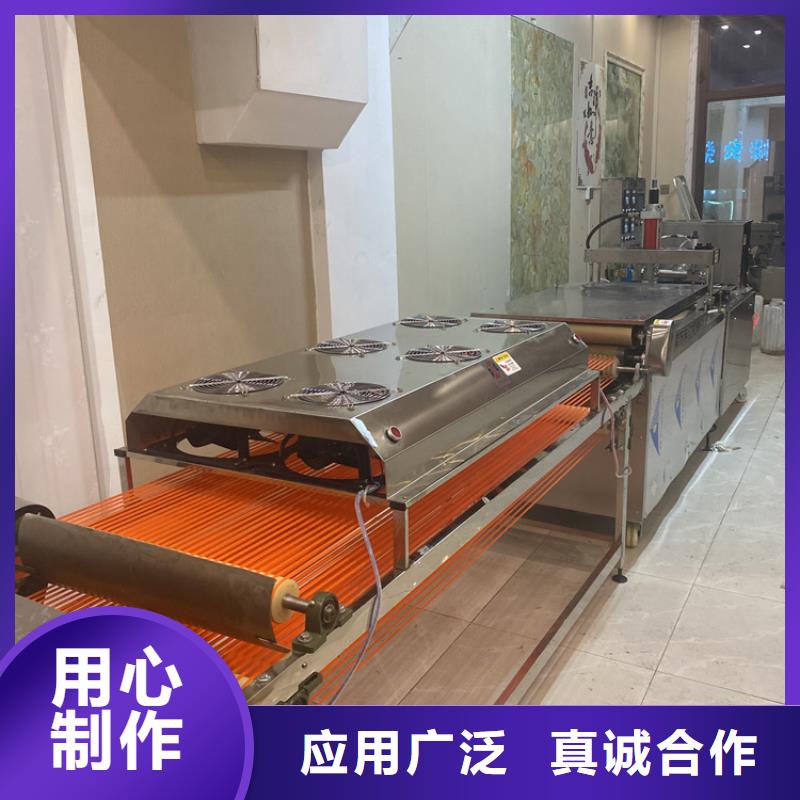 凉皮机视频-凉皮机-青海省黄南市海东|海北|海南|海西【本地】供应商