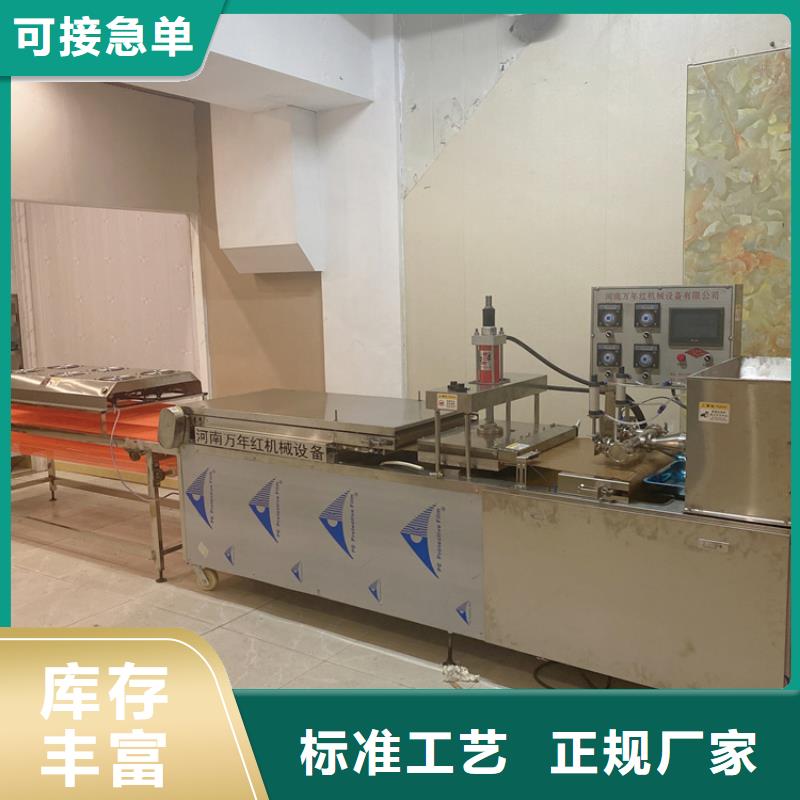 鸡肉卷饼机生产自动化(10秒前已更新)