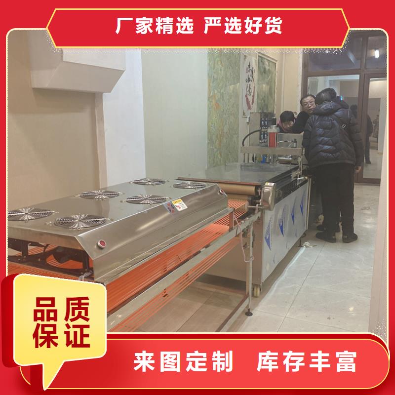 鸡肉卷饼机生产自动化(10秒前已更新)