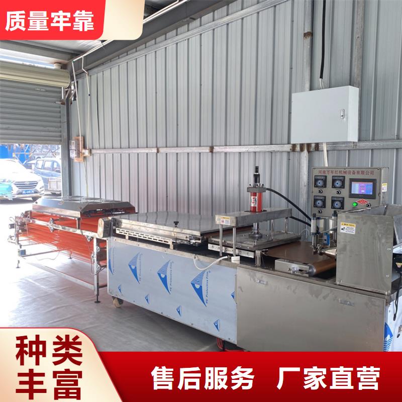 全自动烙馍机单饼机快速报价