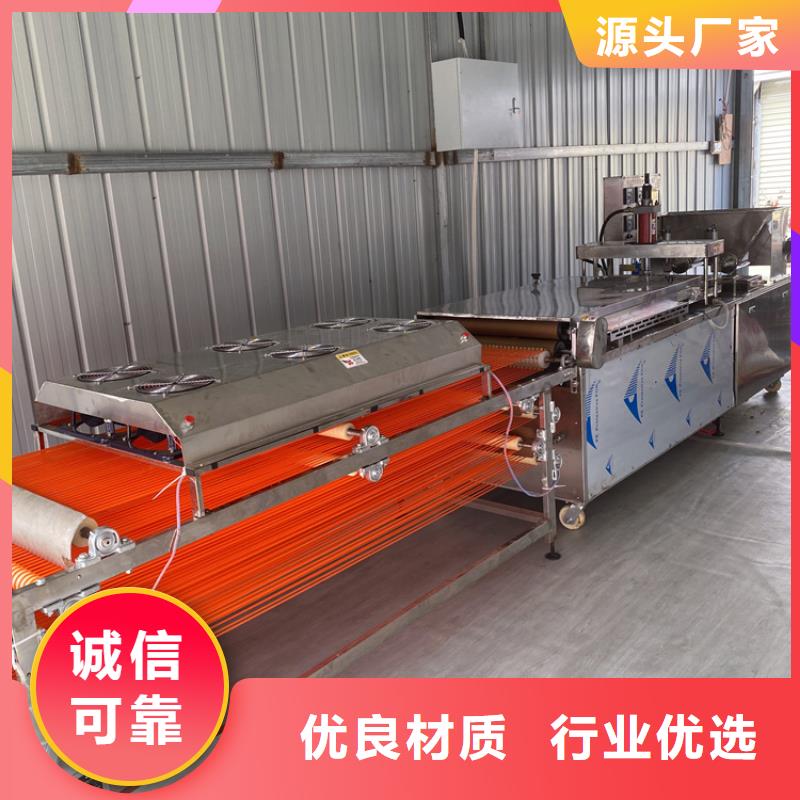 全自动烙馍机新型烙馍机质优价保