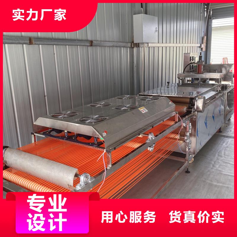 凉皮机视频-凉皮机-青海省黄南市海东|海北|海南|海西【本地】供应商