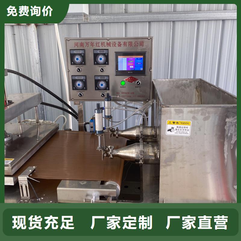 全自动烙馍机水烙馍机助您降低采购成本