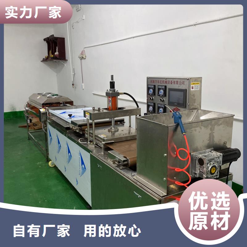 全自动烙馍机新型烙馍机质优价保