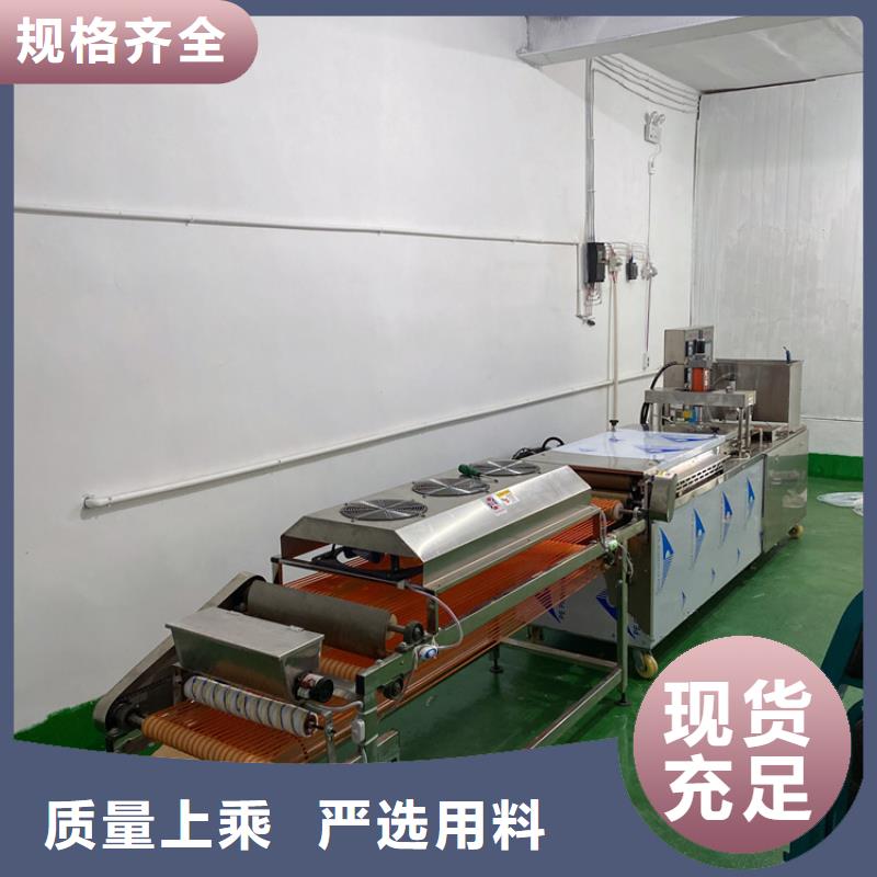 全自动烙馍机新型烙馍机质优价保