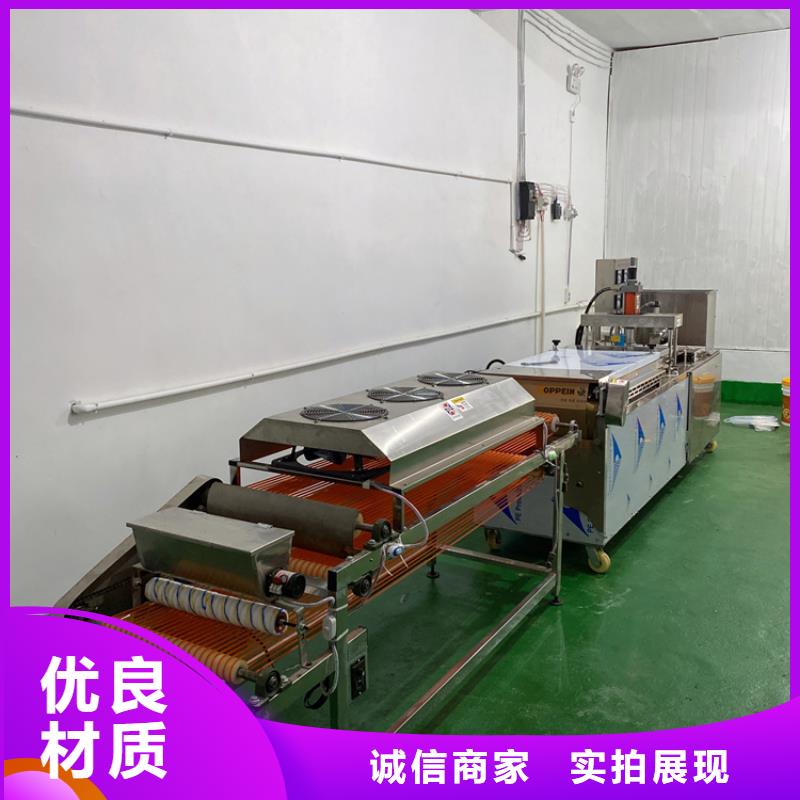 凉皮机视频-凉皮机-青海省黄南市海东|海北|海南|海西【本地】供应商