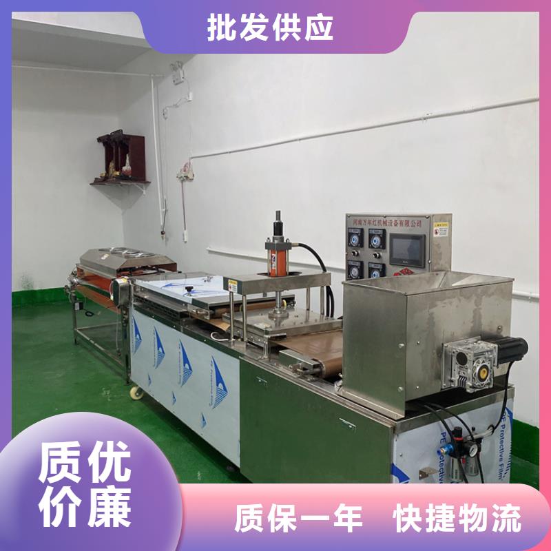 全自动烙馍机单饼机快速报价