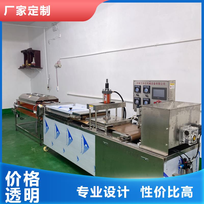 全自动烙馍机水烙馍机助您降低采购成本