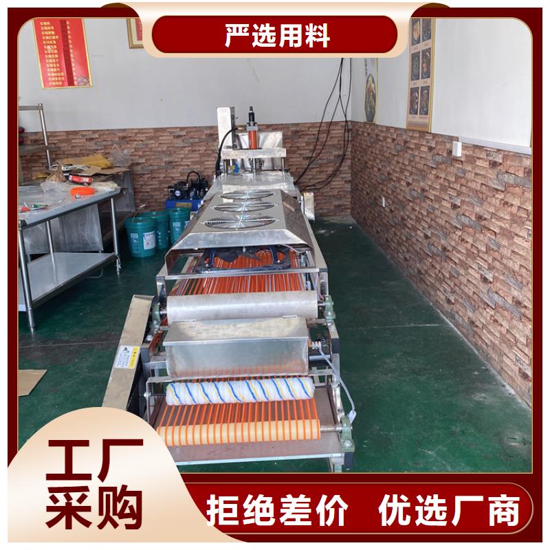 全自动烙馍机数控烙饼机高标准高品质