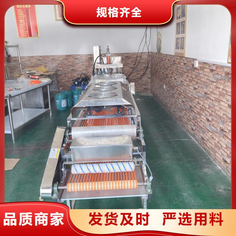 全自动烙馍机自动化单饼机现货实拍