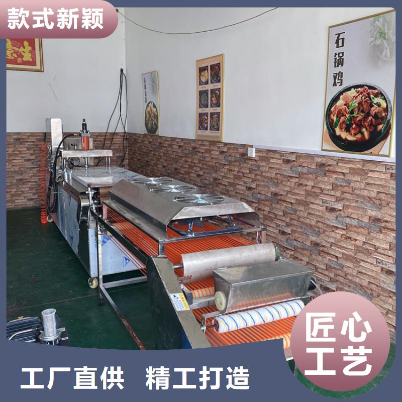 全自动烙馍机单饼机快速报价