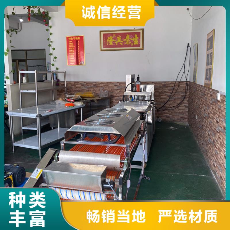 圆形烙馍机选择配套设备