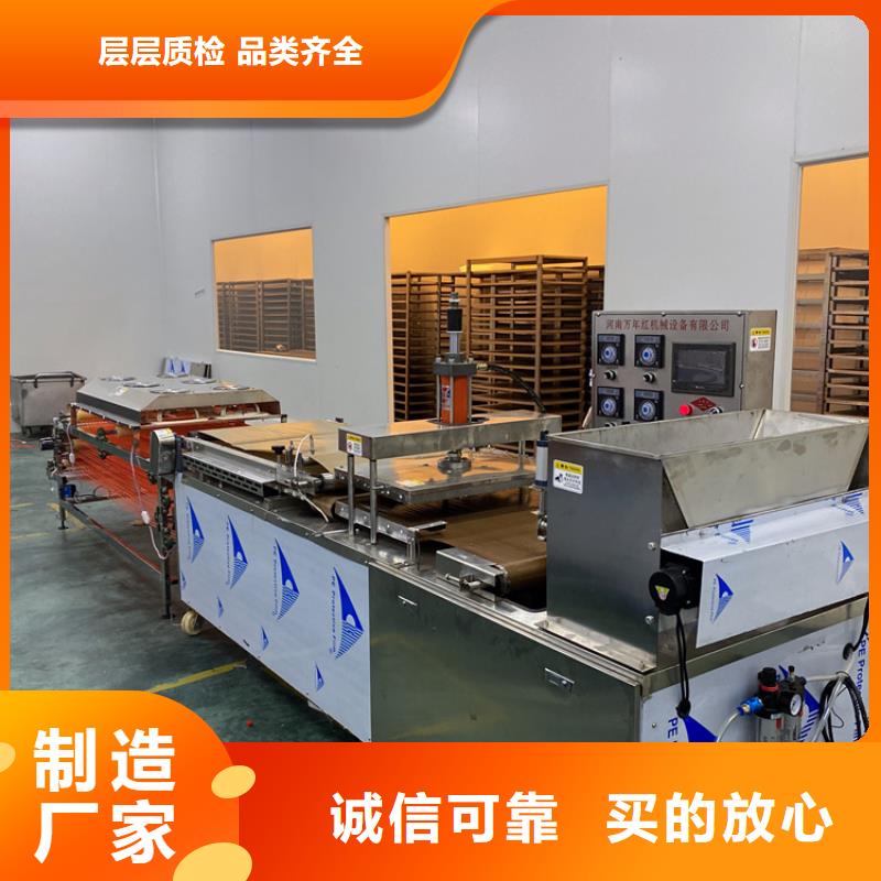 全自动烙馍机水烙馍机助您降低采购成本