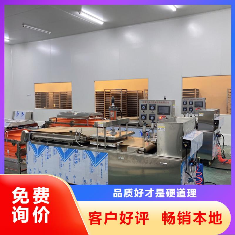 全自动烙馍机新型烙馍机质优价保