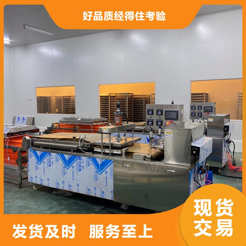 全自动烙馍机水烙馍机助您降低采购成本
