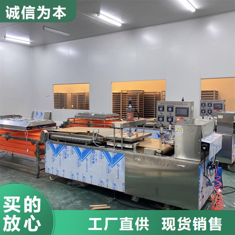 全自动烙馍机水烙馍机助您降低采购成本