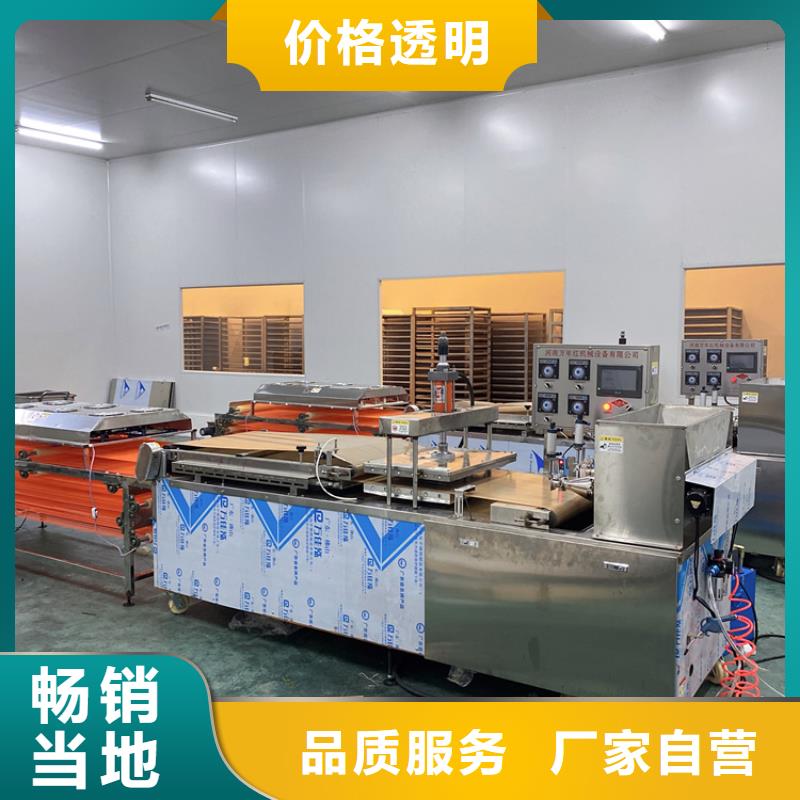 全自动烙馍机新型烙馍机质优价保