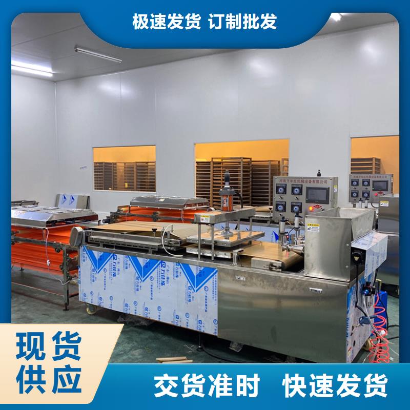 全自动烙馍机多功能烙馍机厂家生产经验丰富