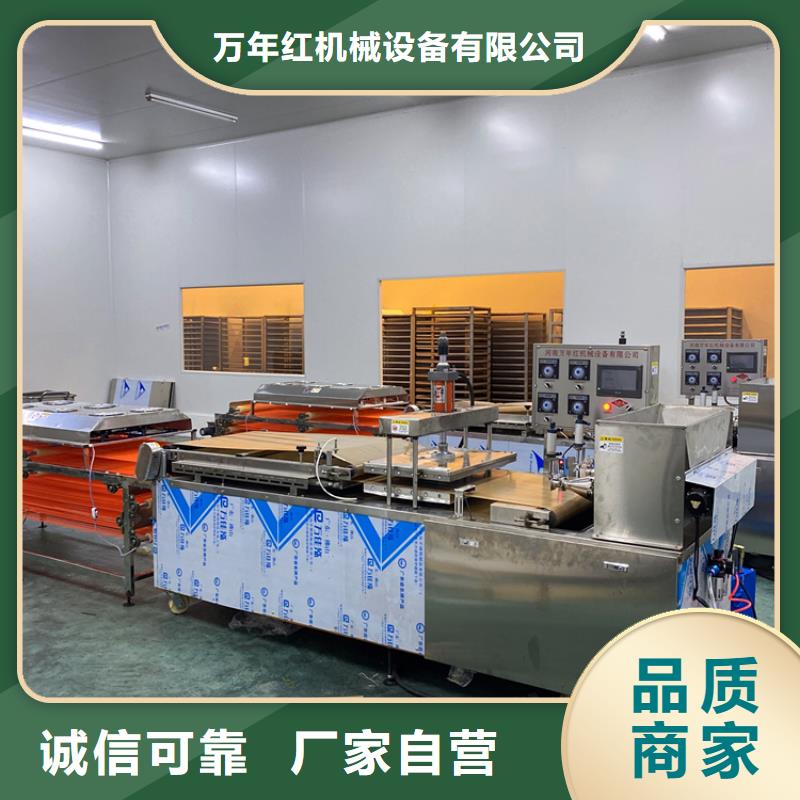 全自动烙馍机 烫面春饼机出货及时